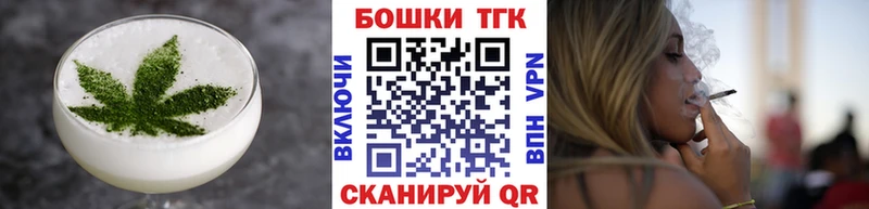 Canna-Cookies конопля  Купить где  Белорецк 