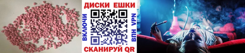 Экстази бентли Белорецк