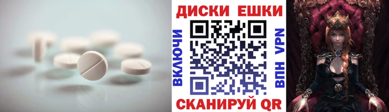 Купить где  Белорецк  ЭКСТАЗИ TESLA 