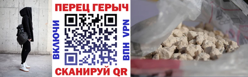 Купить Белорецк ГЕРОИН гречка