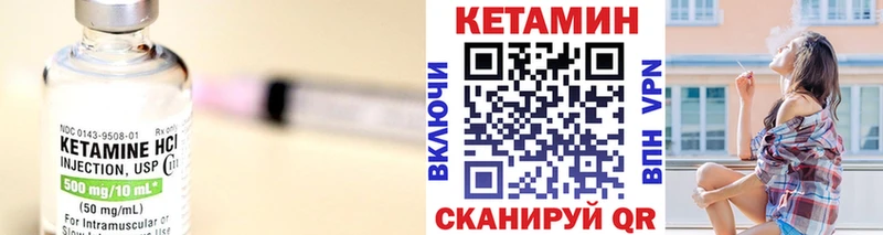 КЕТАМИН ketamine  Купить закладки  Белорецк 