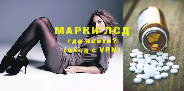 ПСИЛОЦИБИНОВЫЕ ГРИБЫ Кинешма