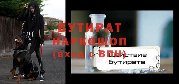 ПСИЛОЦИБИНОВЫЕ ГРИБЫ Кинешма