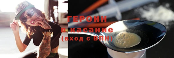 ПСИЛОЦИБИНОВЫЕ ГРИБЫ Кинешма