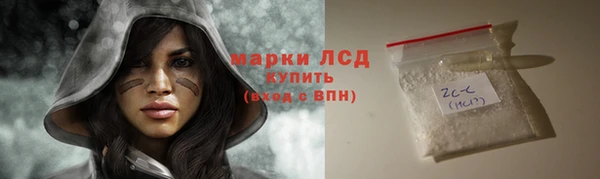 ПСИЛОЦИБИНОВЫЕ ГРИБЫ Кинешма