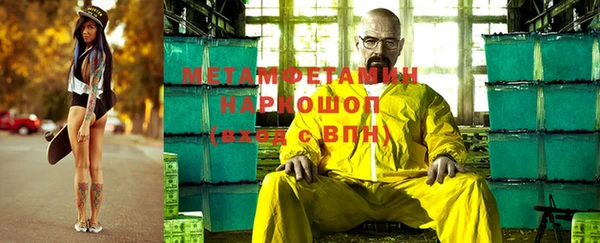 ПСИЛОЦИБИНОВЫЕ ГРИБЫ Кинешма