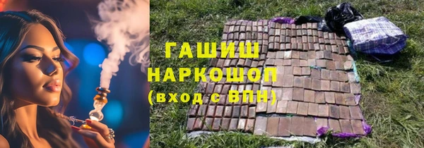 гидропоника Киреевск