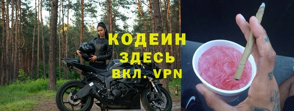 ПСИЛОЦИБИНОВЫЕ ГРИБЫ Кинешма