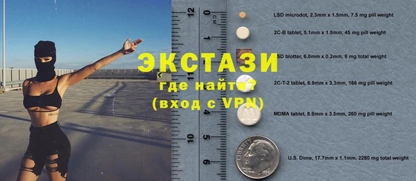 ПСИЛОЦИБИНОВЫЕ ГРИБЫ Кинешма