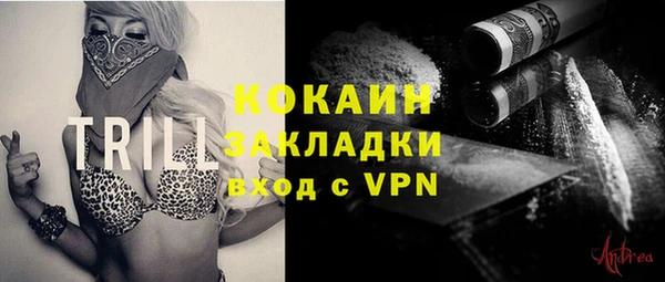 ПСИЛОЦИБИНОВЫЕ ГРИБЫ Кинешма