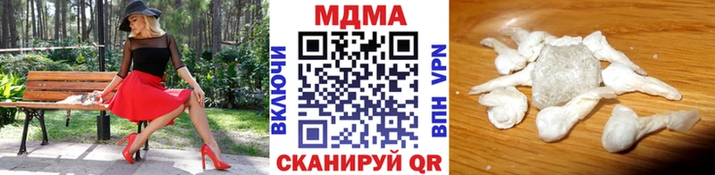 МДМА молли  Купить где  Белорецк 