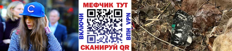 Купить где  Белорецк  МЯУ-МЯУ кристаллы 
