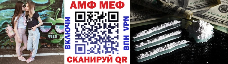 Купить где  Белорецк  Метамфетамин пудра 